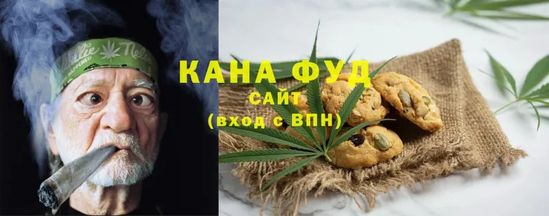 Cannafood марихуана  Йошкар-Ола 