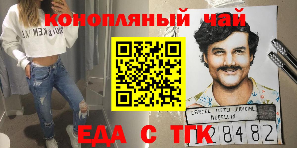 Йошкар-Ола  Вход с VPN  Меф кристаллы  Конопля  КОКАИН 