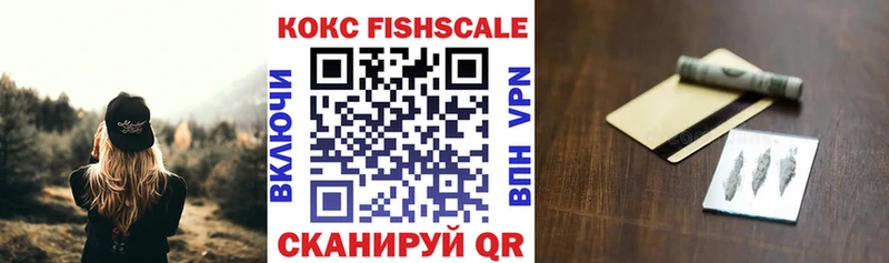 цена наркотик  Йошкар-Ола  Кокаин Колумбийский 