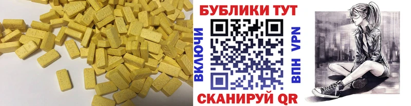 ЭКСТАЗИ louis Vuitton  Йошкар-Ола 