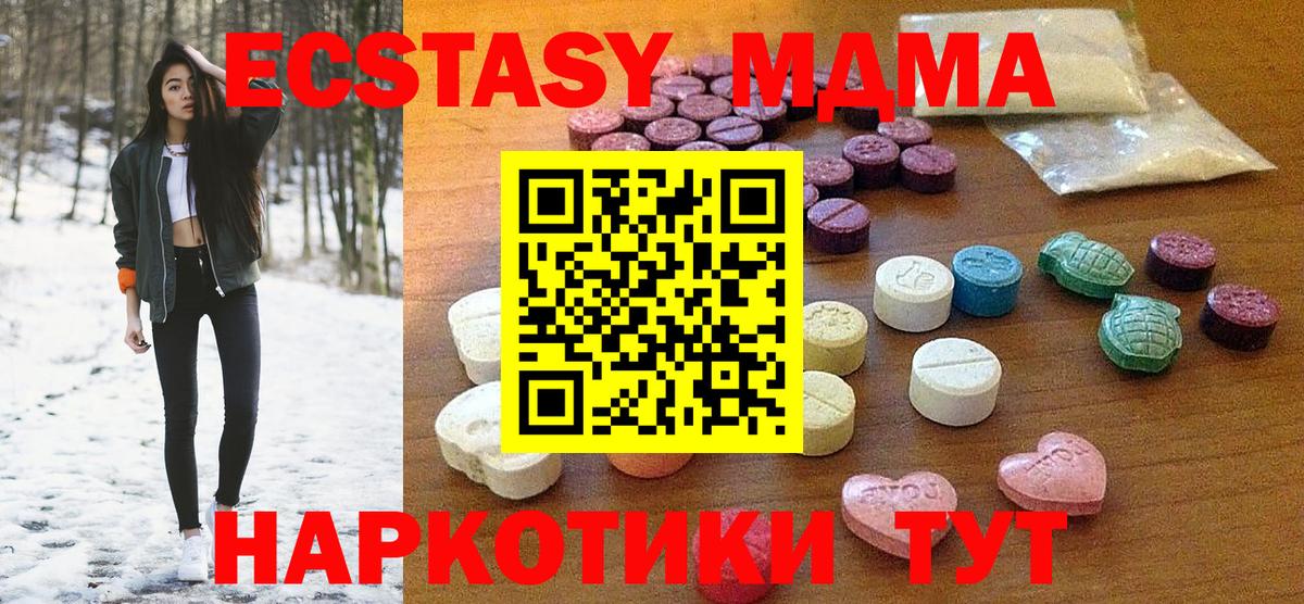 Экстази mix Йошкар-Ола