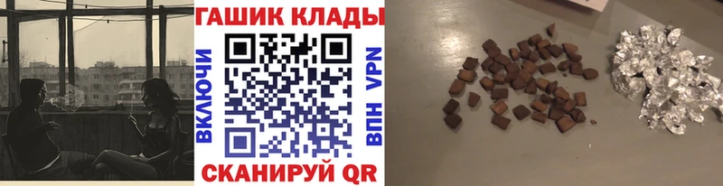 hydra сайт  Йошкар-Ола  ГАШИШ hashish  купить закладку 