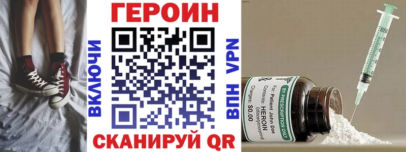 ГЕРОИН Афган  MEGA ТОР  Йошкар-Ола 