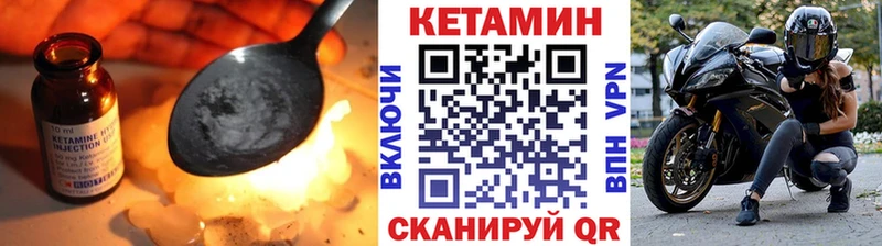 blacksprut как войти  Йошкар-Ола  Кетамин VHQ 