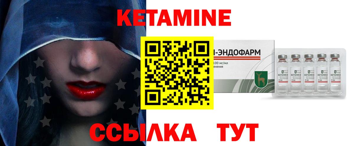 даркнет как зайти  Кетамин VHQ  Йошкар-Ола  Вход с VPN  Кетамин ketamine 