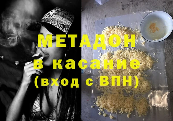 кокаин VHQ Михайлов