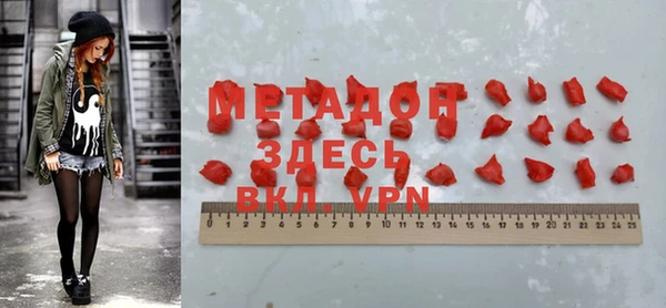 кокаин VHQ Михайлов