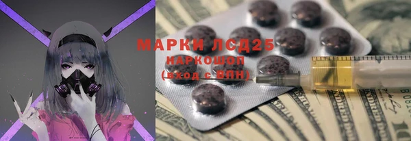 прущая мука Нязепетровск