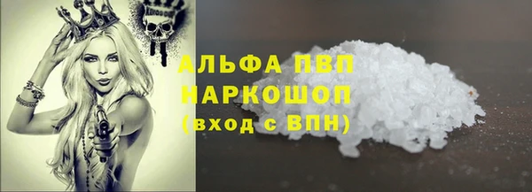 кокаин VHQ Михайлов