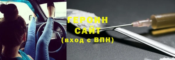 марихуана Михайловка
