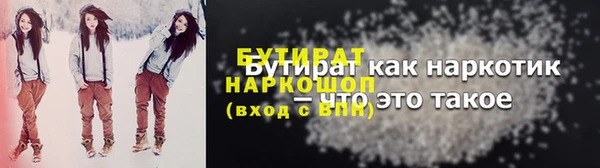 марихуана Михайловка