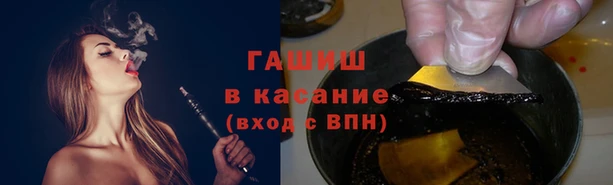 ПСИЛОЦИБИНОВЫЕ ГРИБЫ Балахна