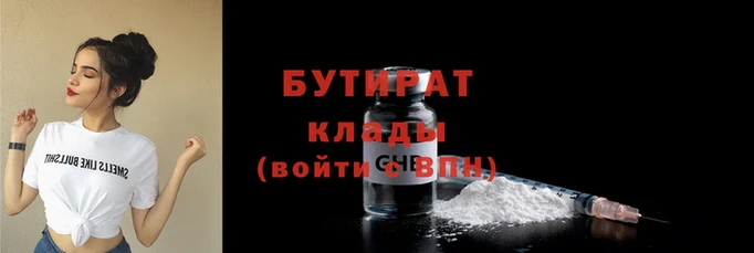 марихуана Михайловка