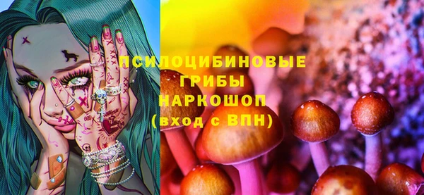 кокаин VHQ Михайлов