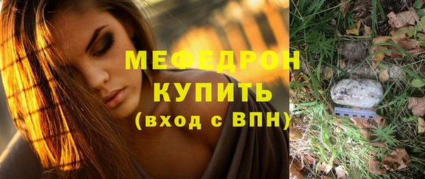 марихуана Михайловка