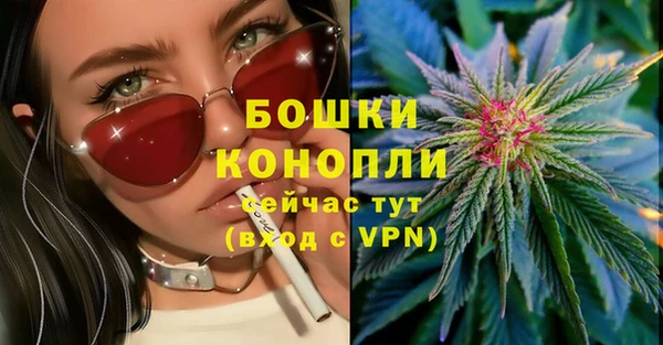 героин Сосновоборск