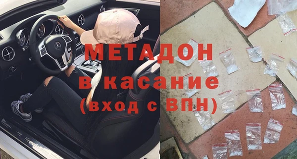 ALPHA-PVP Алапаевск