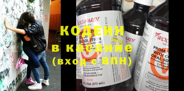 каннабис Россошь