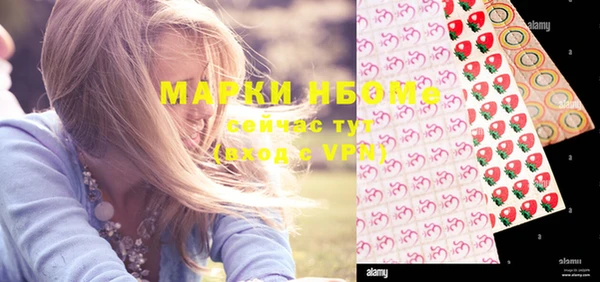 марихуана Михайловка