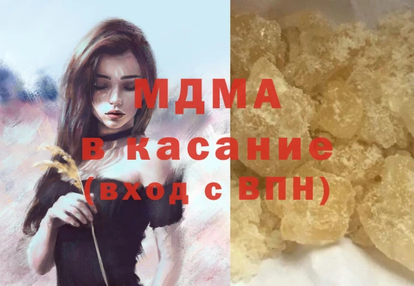марихуана Михайловка
