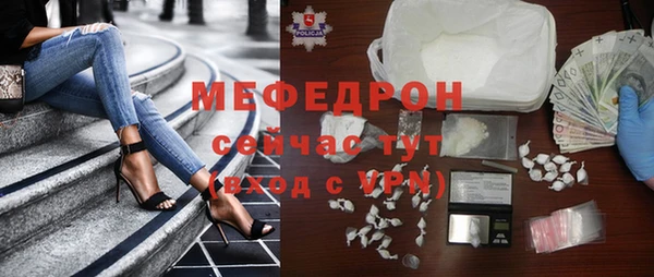 марихуана Михайловка