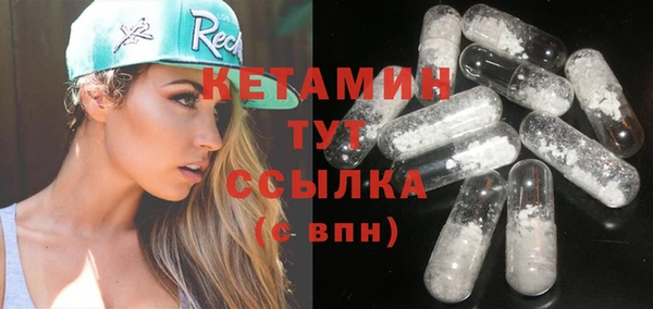 стафф Радужный