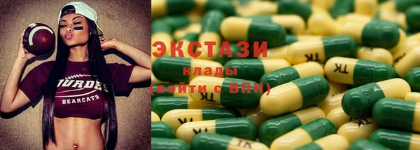 марихуана Михайловка