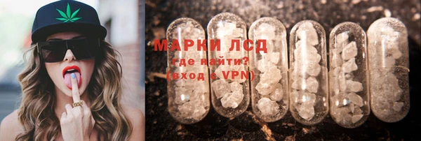 дистиллят марихуана Рославль