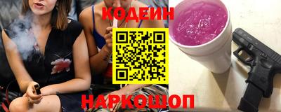 кокаин Волгодонск