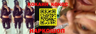 трава Волжский