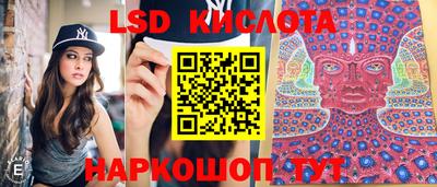 трава Волжский