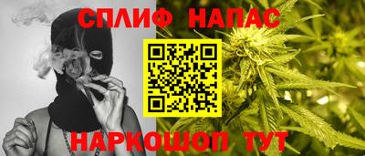 трава Волжский