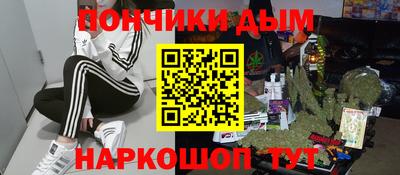 МДМА Волжск