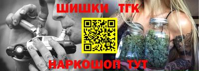 кокаин Волгодонск