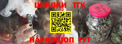 кокаин Волгодонск
