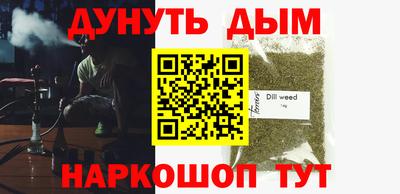 трава Волжский