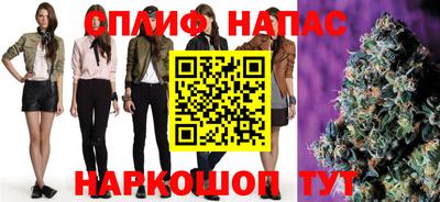 трава Волжский
