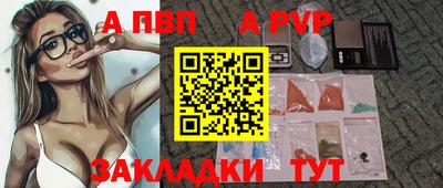 МДМА Волжск