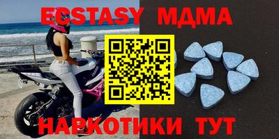 МДМА Волжск