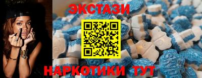 МДМА Волжск