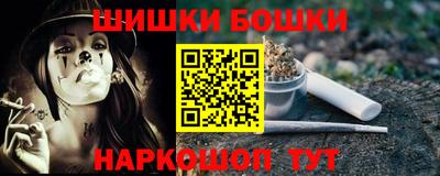 кокаин Волгодонск