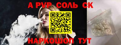 трава Волжский