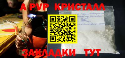 трава Волжский
