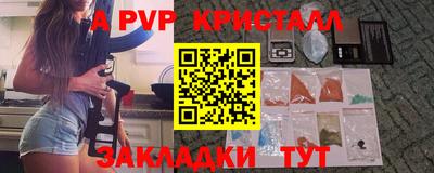 кокаин Волгодонск