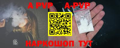 трава Волжский