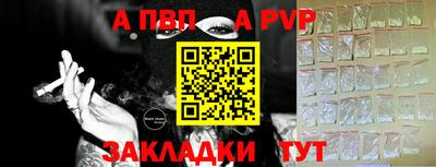 МДМА Волжск