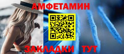 кокаин Волгодонск