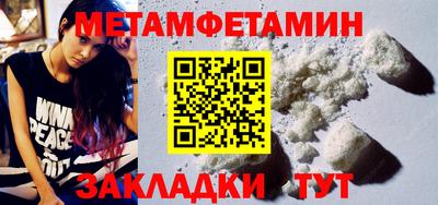 трава Волжский