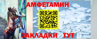 кокаин Волгодонск