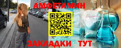 трава Волжский